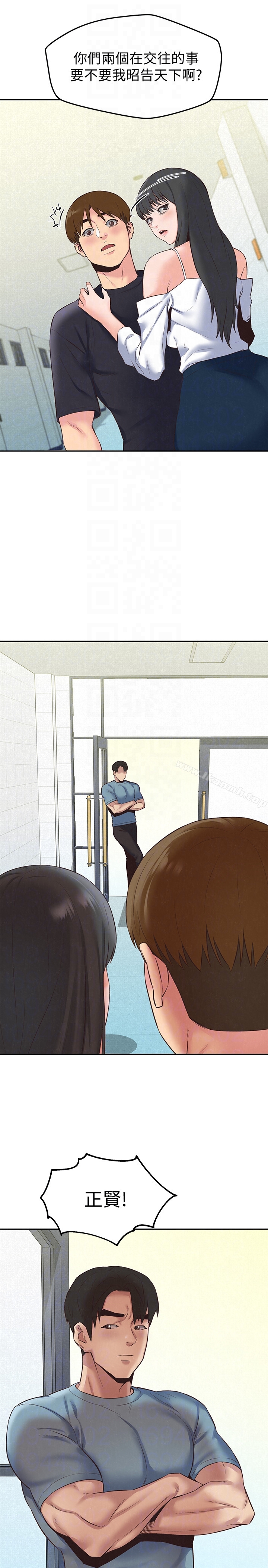 《朋友的姐姐》漫画 第17話-我們泰植長大了呢!