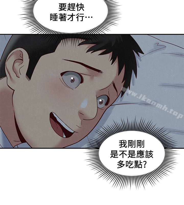 《朋友的姐姐》漫画 第18話-我來幫你洗澡