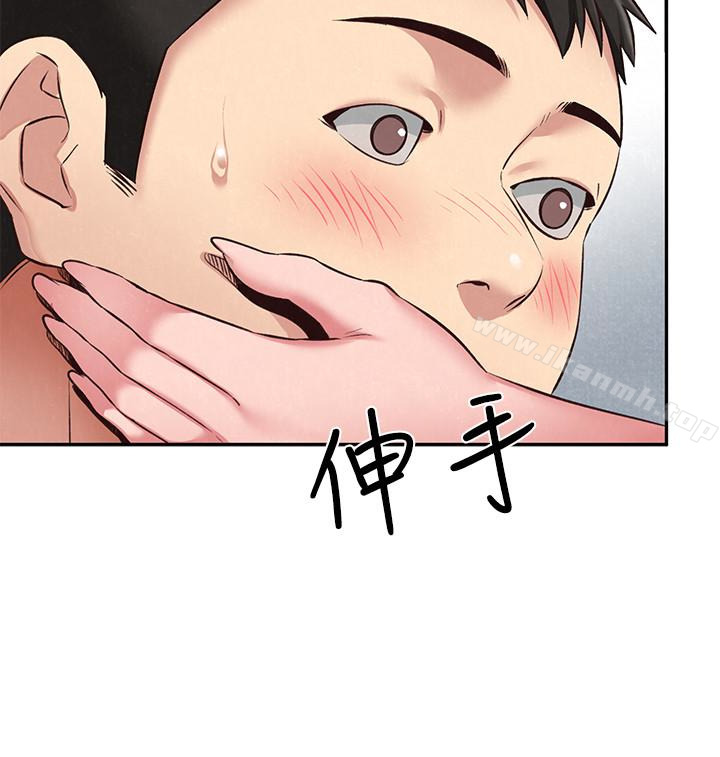 《朋友的姐姐》漫画 第18話-我來幫你洗澡