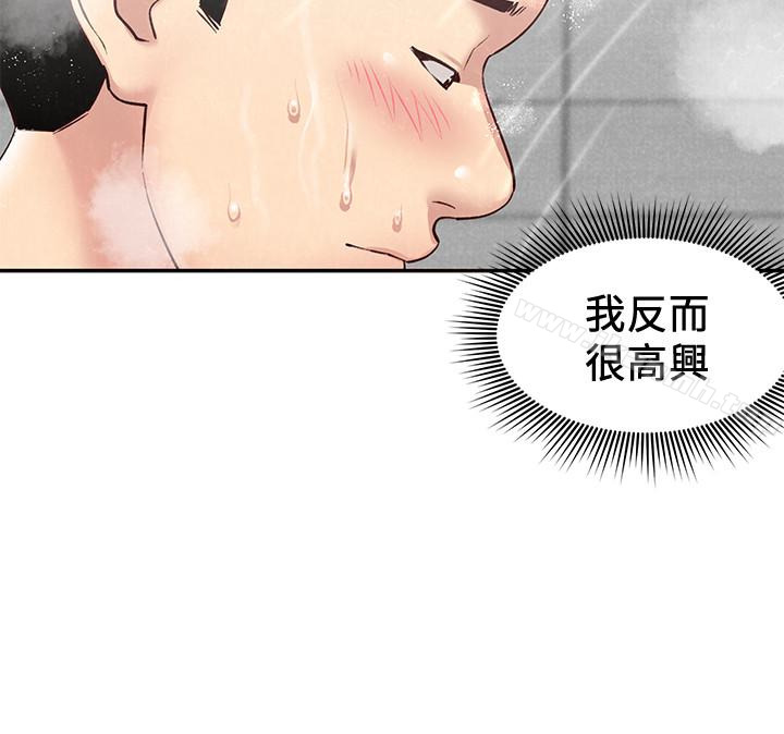 《朋友的姐姐》漫画 第18話-我來幫你洗澡