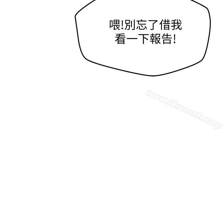 《朋友的姐姐》漫画 第18話-我來幫你洗澡