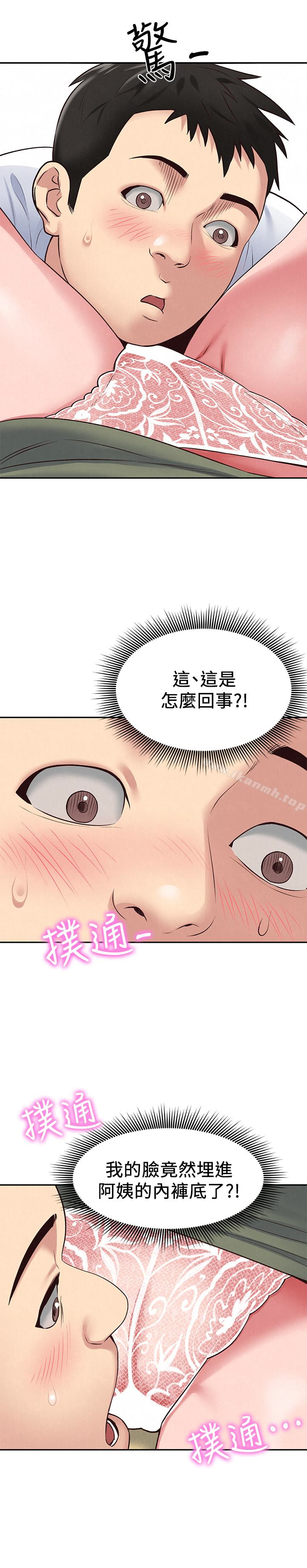 《朋友的姐姐》漫画 第18話-我來幫你洗澡