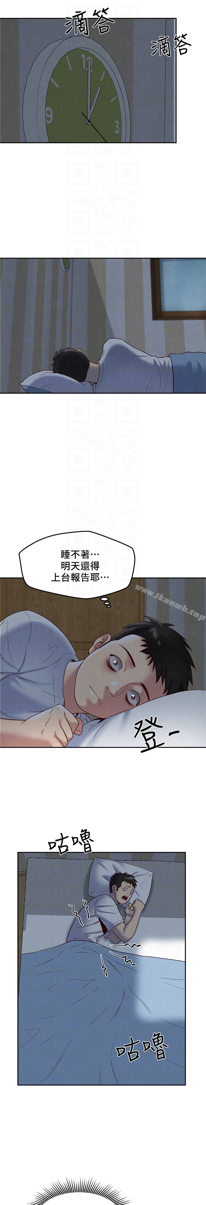 《朋友的姐姐》漫画 第18話-我來幫你洗澡