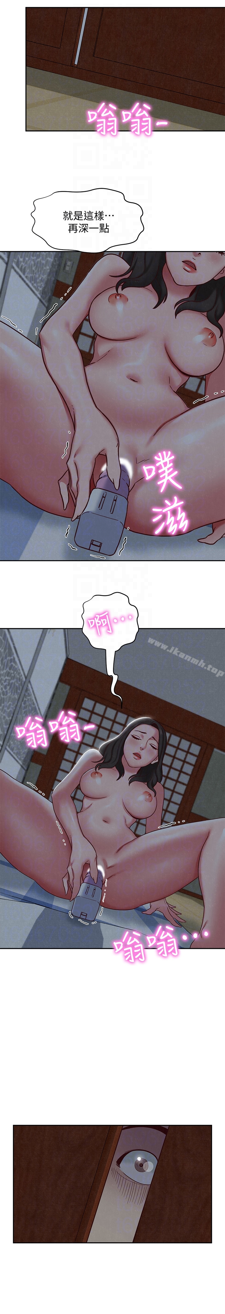 《朋友的姐姐》漫画 第18話-我來幫你洗澡