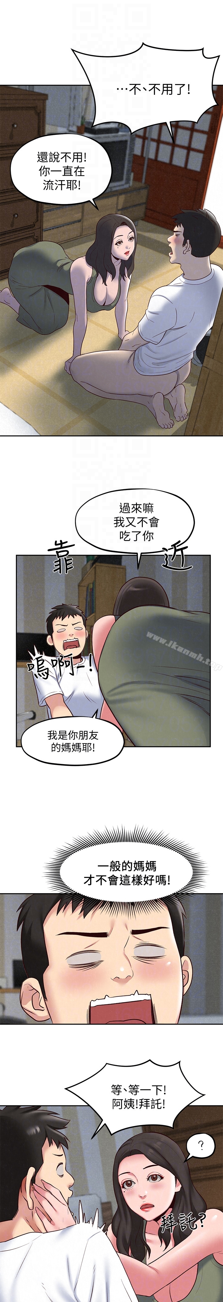《朋友的姐姐》漫画 第18話-我來幫你洗澡