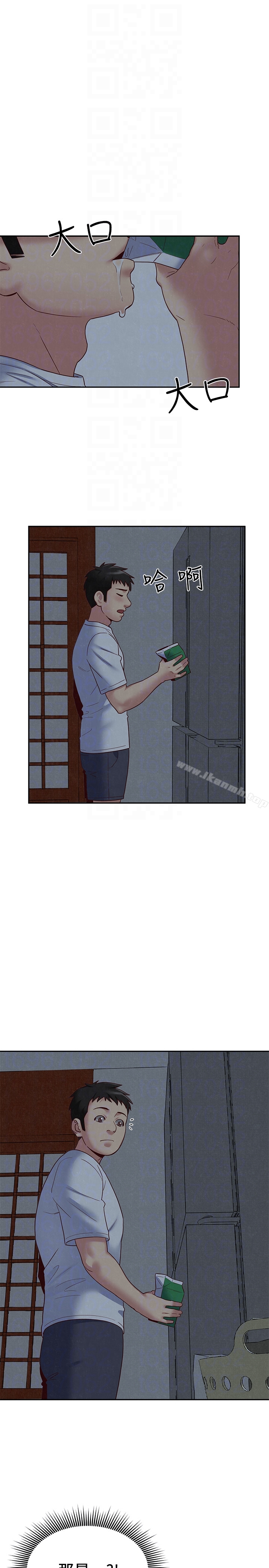《朋友的姐姐》漫画 第18話-我來幫你洗澡
