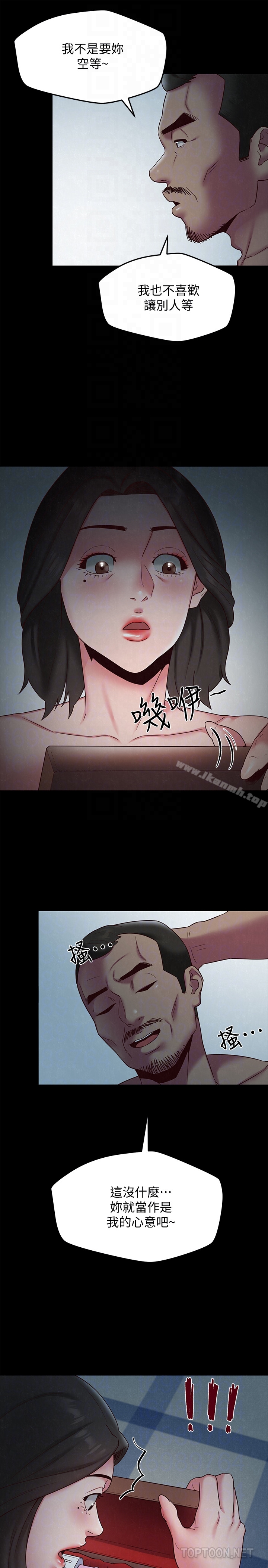 《朋友的姐姐》漫画 第19話-獨自解決性慾的她