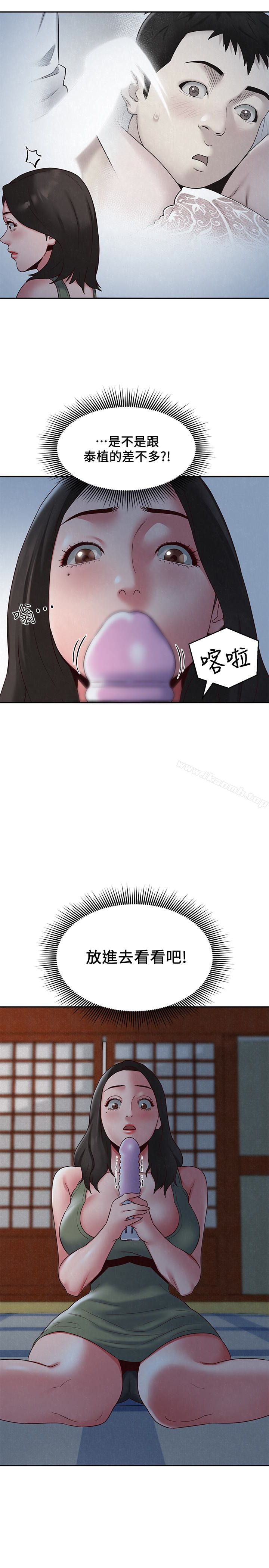 《朋友的姐姐》漫画 第19話-獨自解決性慾的她