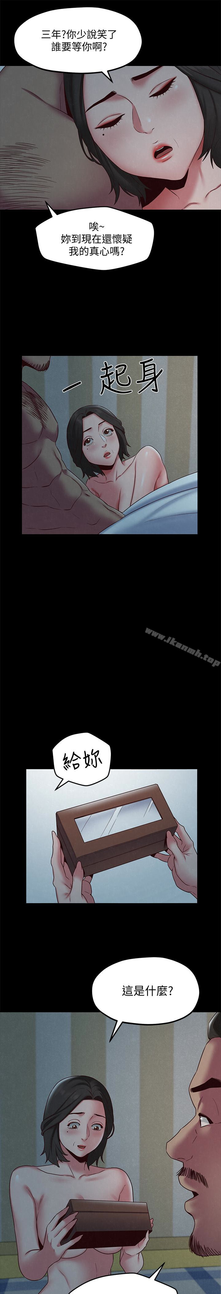 《朋友的姐姐》漫画 第19話-獨自解決性慾的她