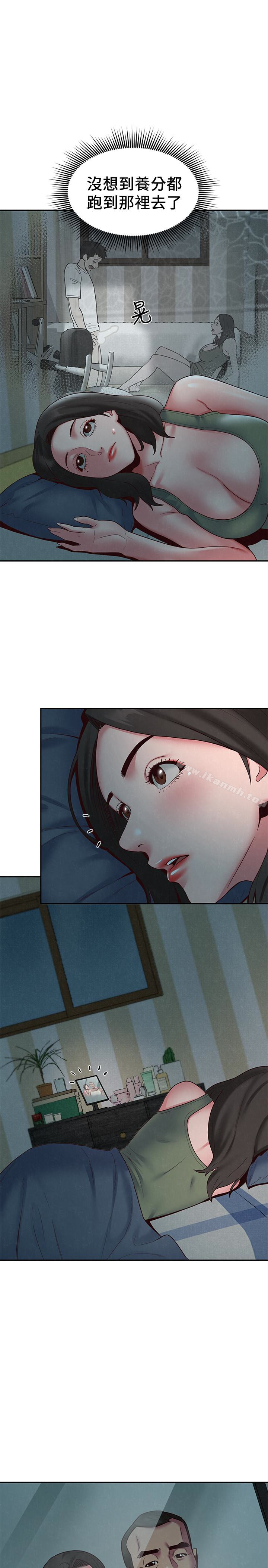 《朋友的姐姐》漫画 第19話-獨自解決性慾的她