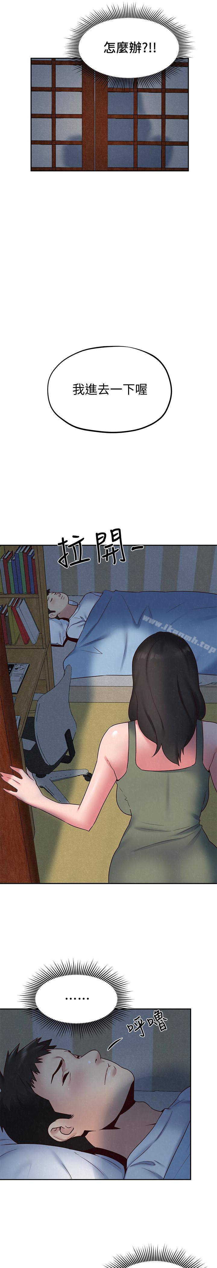 《朋友的姐姐》漫画 第19話-獨自解決性慾的她