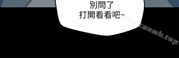 《朋友的姐姐》漫画 第19話-獨自解決性慾的她