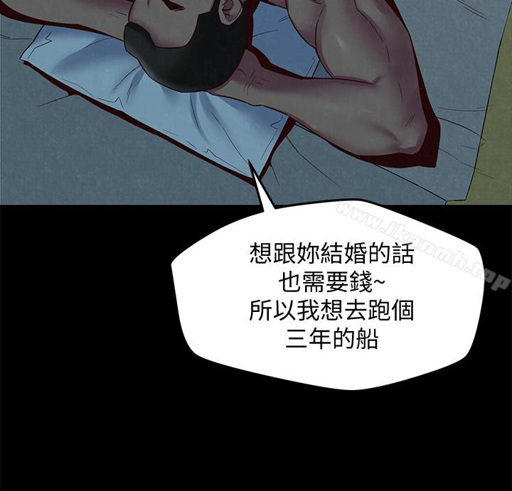 《朋友的姐姐》漫画 第19話-獨自解決性慾的她