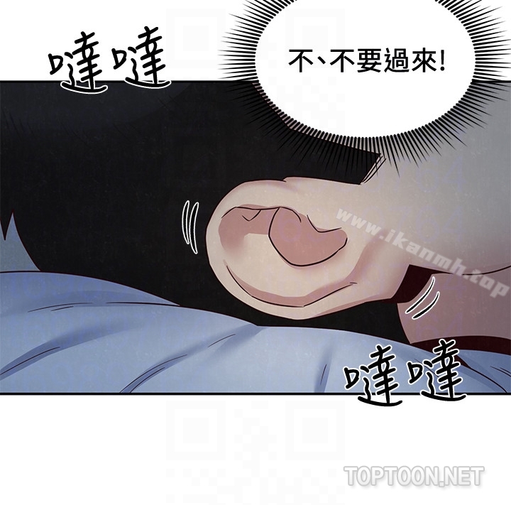 《朋友的姐姐》漫画 第19話-獨自解決性慾的她