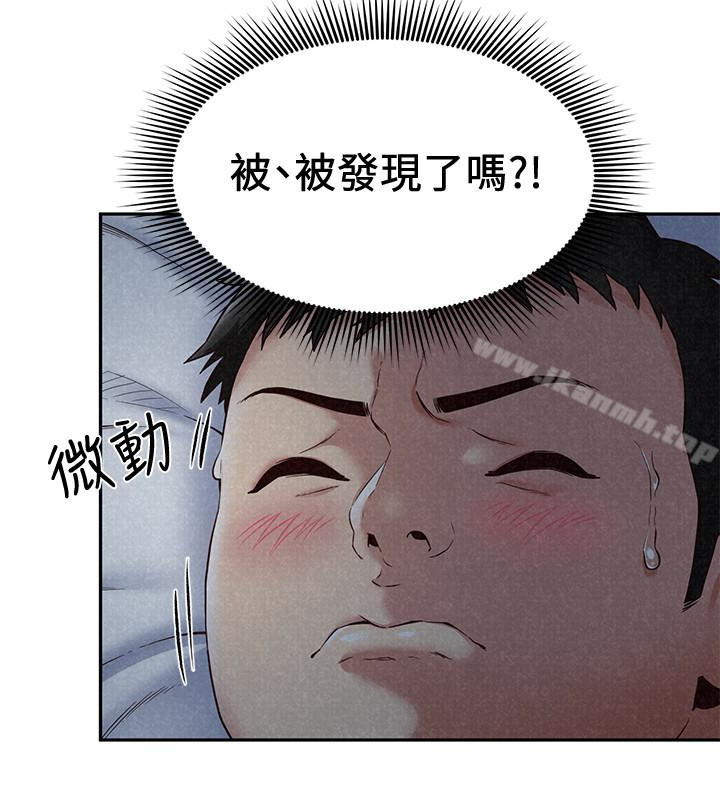 《朋友的姐姐》漫画 第20話-阿姨來溫暖你