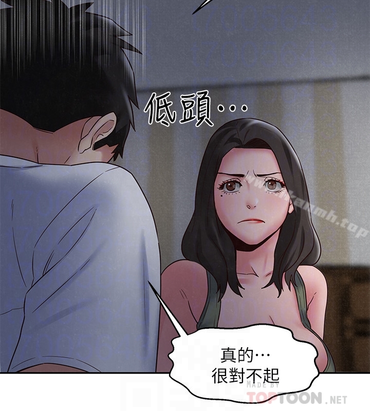 《朋友的姐姐》漫画 第20話-阿姨來溫暖你