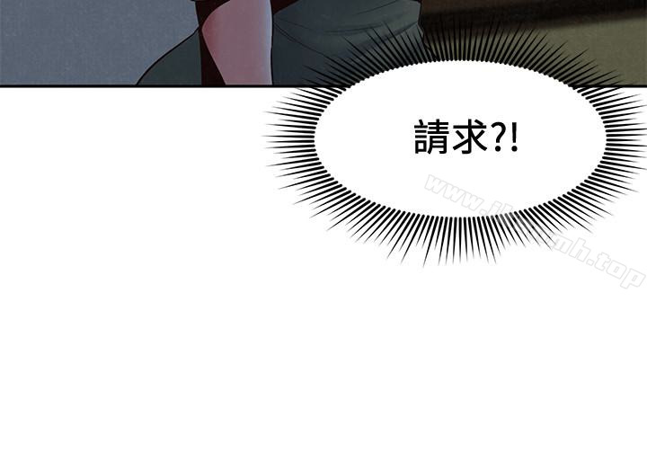 《朋友的姐姐》漫画 第20話-阿姨來溫暖你