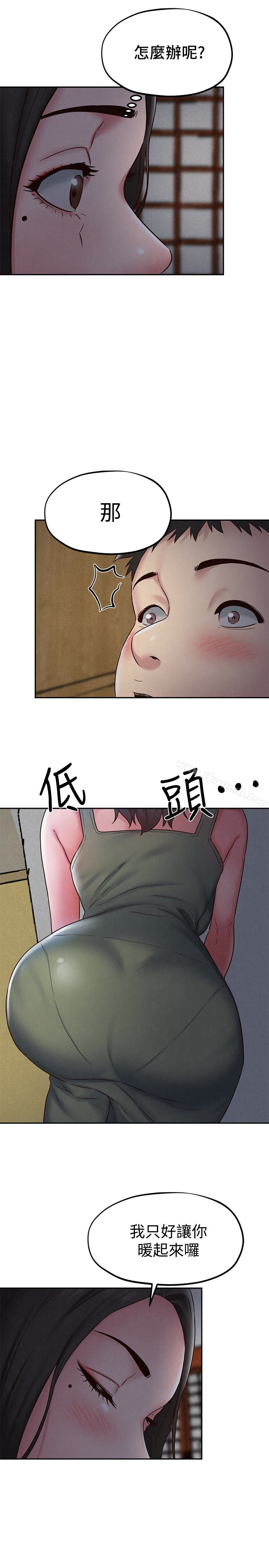 《朋友的姐姐》漫画 第20話-阿姨來溫暖你