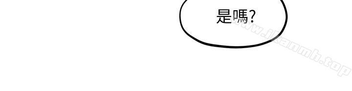 《朋友的姐姐》漫画 第20話-阿姨來溫暖你