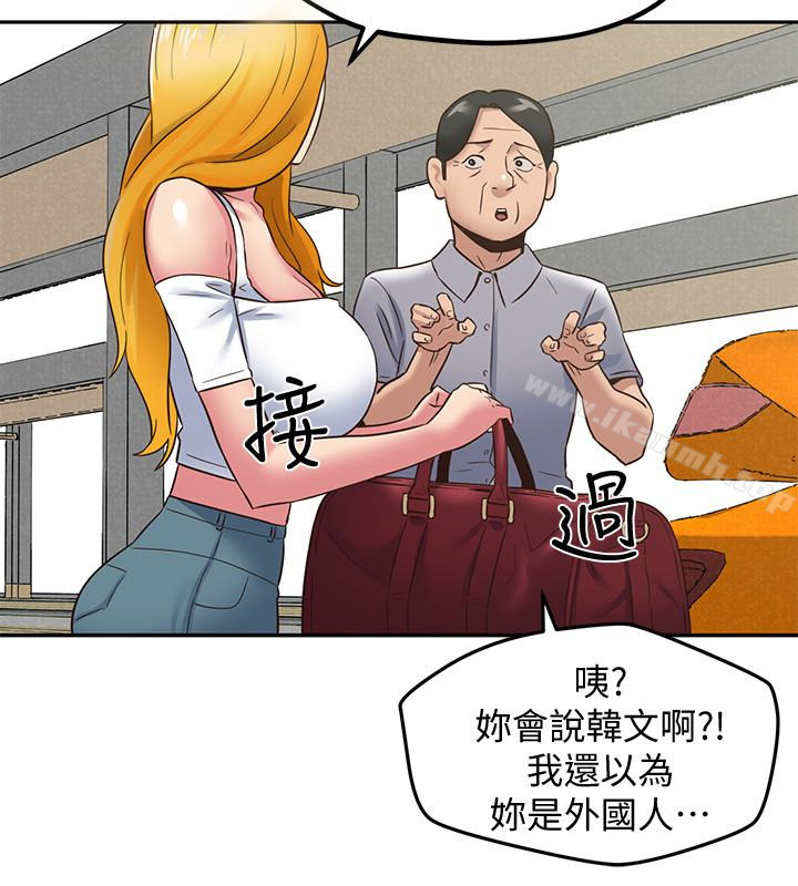 《朋友的姐姐》漫画 第21話-變成熟的智妤姐回來了