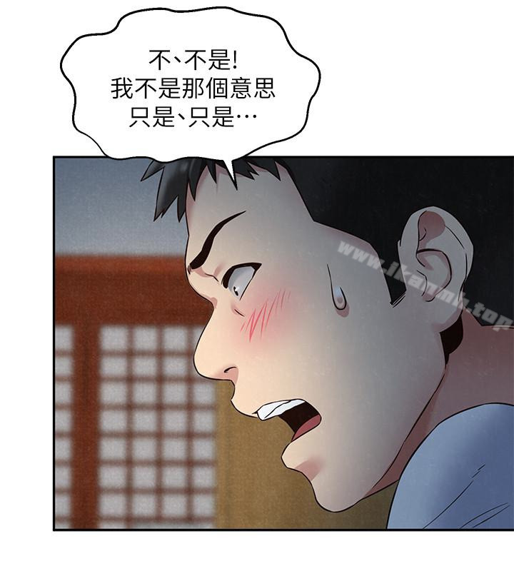 《朋友的姐姐》漫画 第21話-變成熟的智妤姐回來了