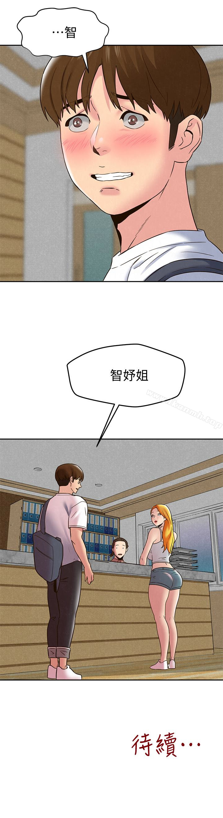 《朋友的姐姐》漫画 第22話-智妤姐，我真的很想妳…
