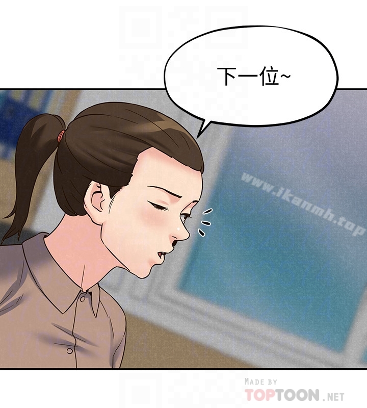 《朋友的姐姐》漫画 第22話-智妤姐，我真的很想妳…