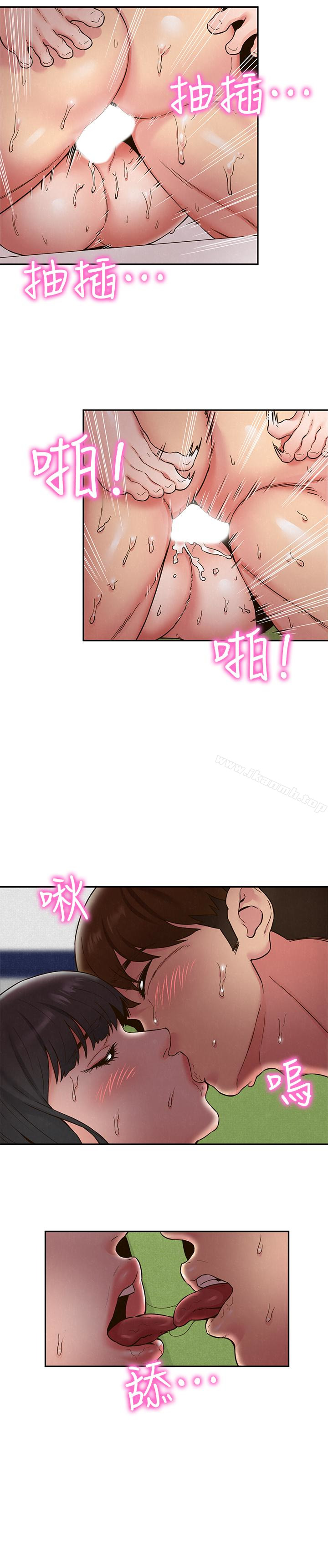 《朋友的姐姐》漫画 第22話-智妤姐，我真的很想妳…
