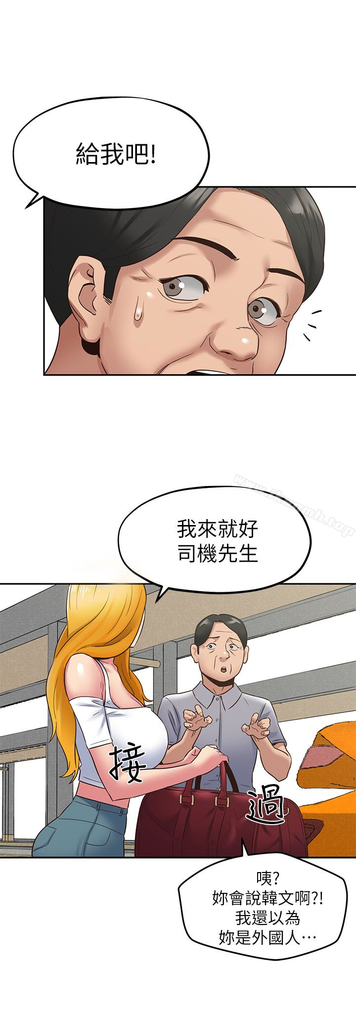 《朋友的姐姐》漫画 第22話-智妤姐，我真的很想妳…