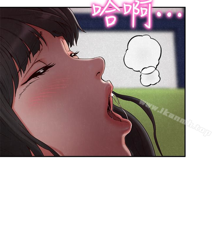 《朋友的姐姐》漫画 第22話-智妤姐，我真的很想妳…