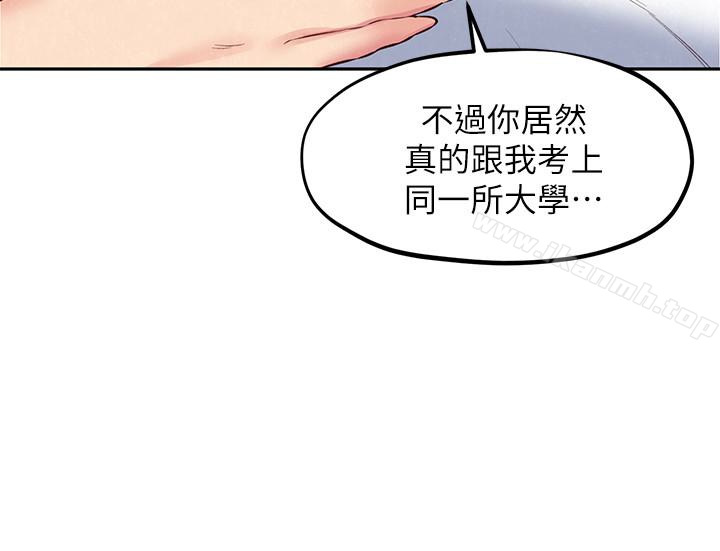 《朋友的姐姐》漫画 第23話-往睡著的阿姨屁股間…
