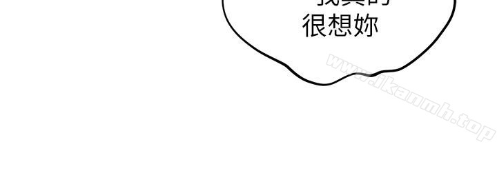 《朋友的姐姐》漫画 第23話-往睡著的阿姨屁股間…