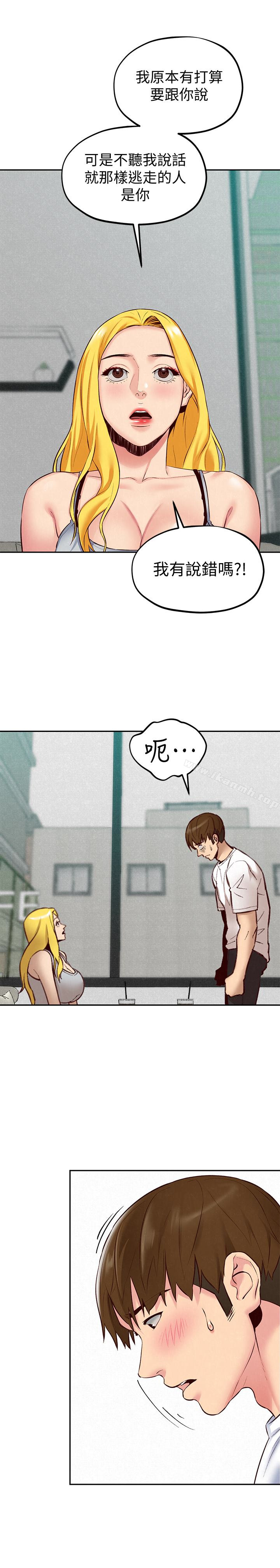 《朋友的姐姐》漫画 第23話-往睡著的阿姨屁股間…