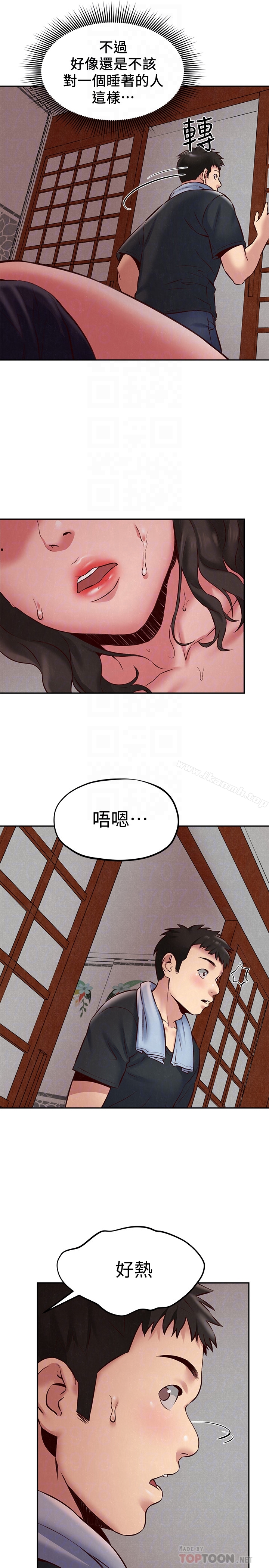 《朋友的姐姐》漫画 第23話-往睡著的阿姨屁股間…