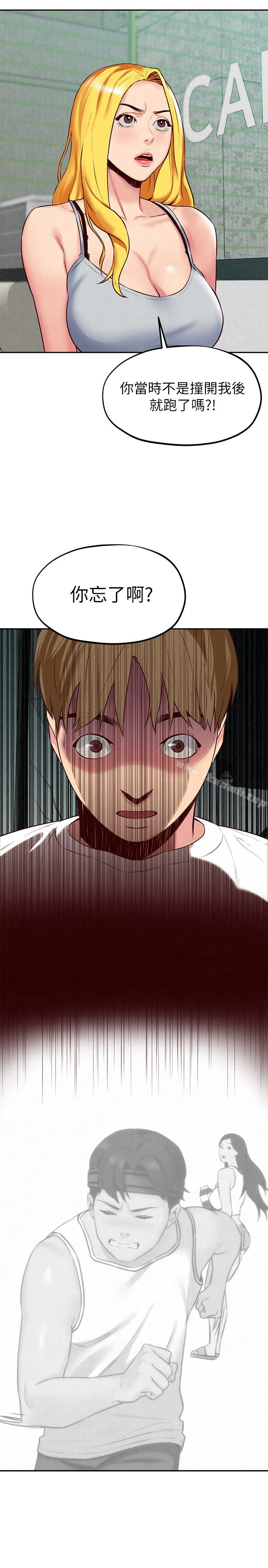 《朋友的姐姐》漫画 第23話-往睡著的阿姨屁股間…