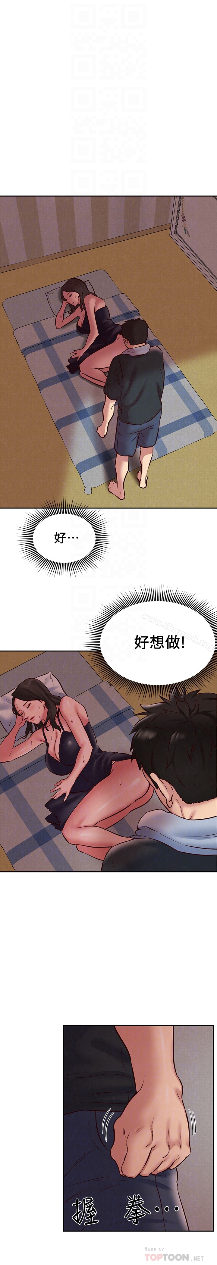 《朋友的姐姐》漫画 第23話-往睡著的阿姨屁股間…