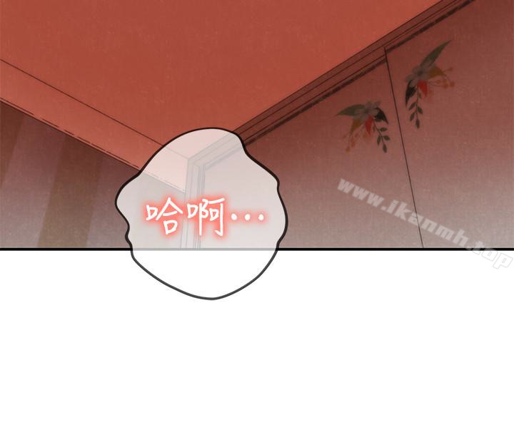 《朋友的姐姐》漫画 第24話-不要叫我阿姨，叫我雅真