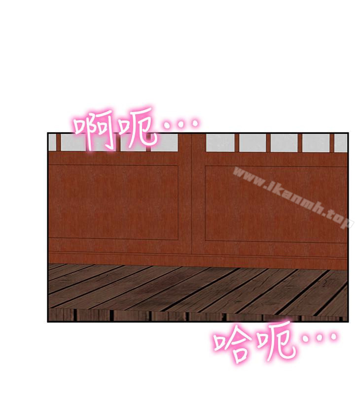 《朋友的姐姐》漫画 第25話-什麼都願意做的雅真姐