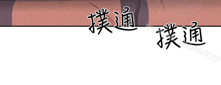 《朋友的姐姐》漫画 第25話-什麼都願意做的雅真姐