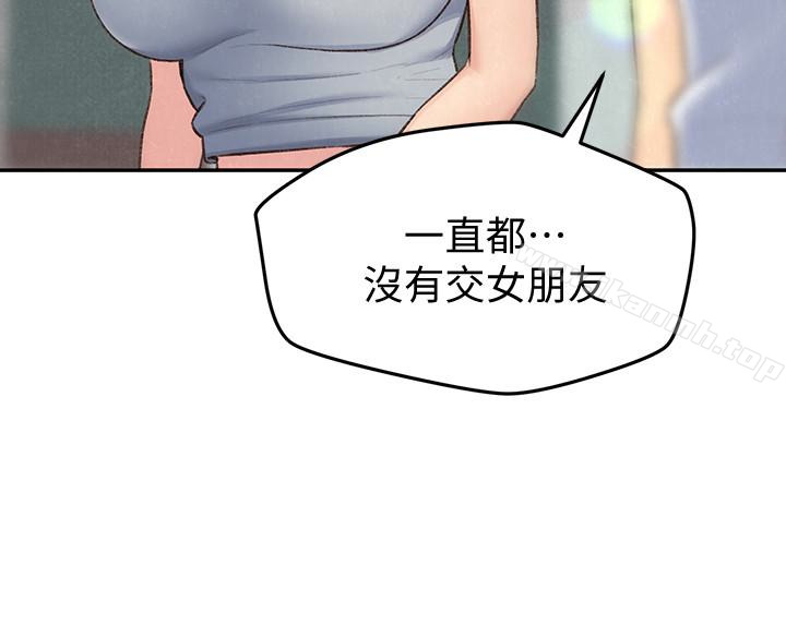 《朋友的姐姐》漫画 第25話-什麼都願意做的雅真姐