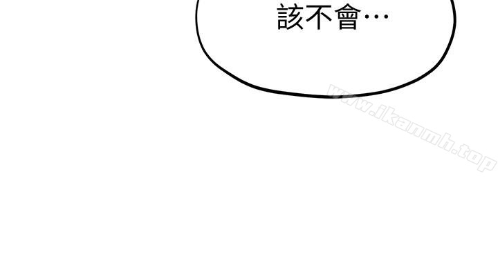 《朋友的姐姐》漫画 第25話-什麼都願意做的雅真姐