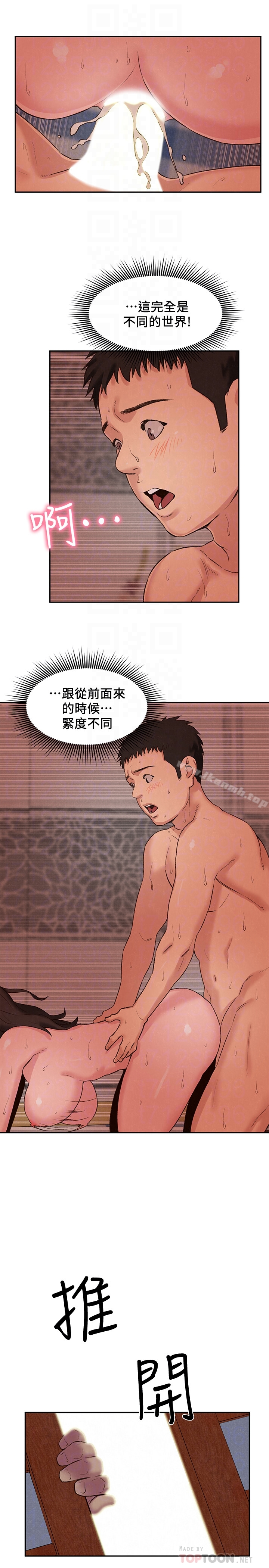 《朋友的姐姐》漫画 第25話-什麼都願意做的雅真姐