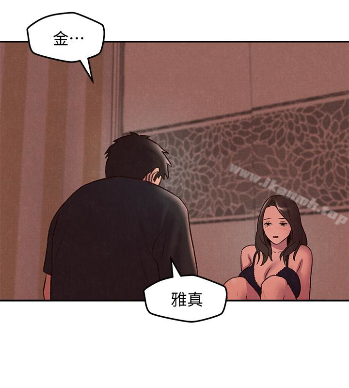 《朋友的姐姐》漫画 第25話-什麼都願意做的雅真姐