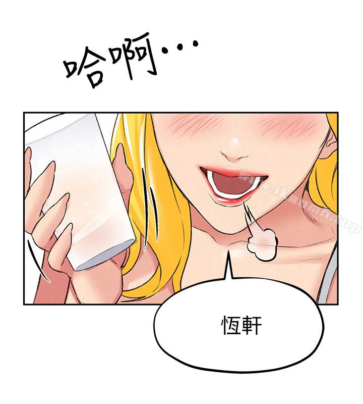 《朋友的姐姐》漫画 第26話-想得到恆軒的兩個女人