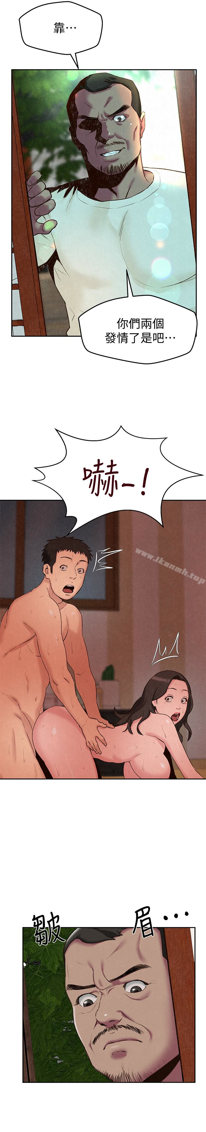 《朋友的姐姐》漫画 第26話-想得到恆軒的兩個女人