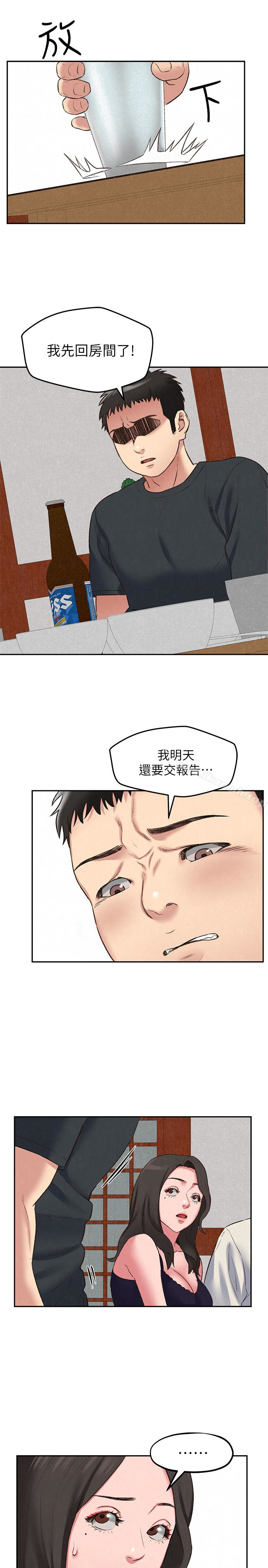 《朋友的姐姐》漫画 第26話-想得到恆軒的兩個女人