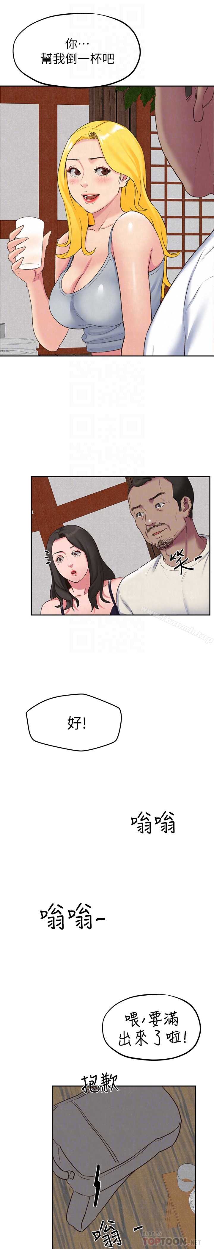 《朋友的姐姐》漫画 第26話-想得到恆軒的兩個女人