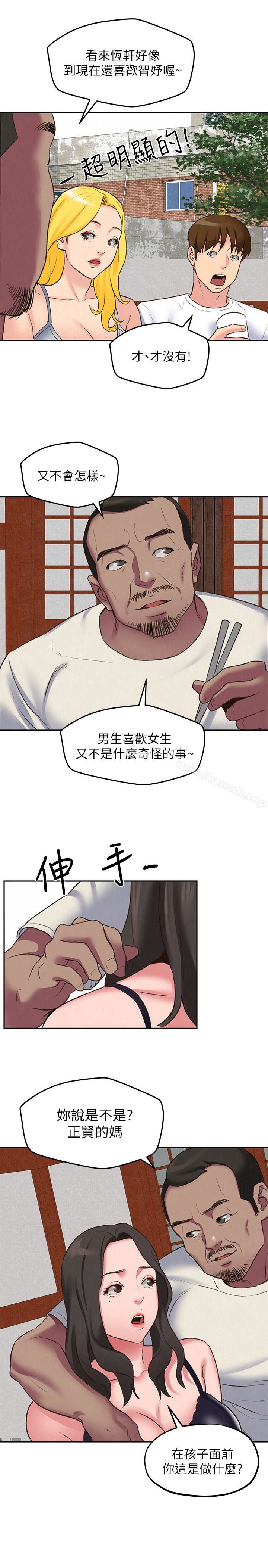 《朋友的姐姐》漫画 第26話-想得到恆軒的兩個女人