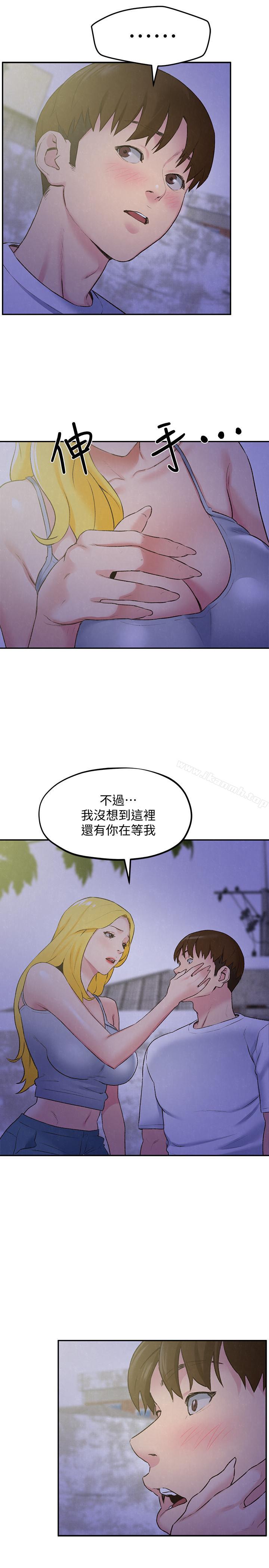 《朋友的姐姐》漫画 第27話-我希望你是我的第一次
