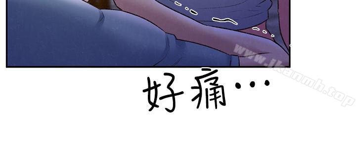 《朋友的姐姐》漫画 第27話-我希望你是我的第一次